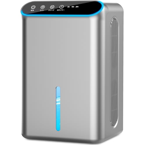 【2025最新進化】除湿機 小型 除湿器【ダブルペルチェ式で除湿量UP!】空気清浄機 強力除湿 じょしつき 衣類乾燥 2.5L大容量 1L/日除湿量 マイナスイオン機能付き 集塵フィルター 湿気/梅雨対策 結露/カビ防止 任せモード 満水自動OFF 切タイマー機能 小型 除湿機 コンパクト 7色ライト 静音 省エネ 人気 脱衣所 トイレなどに適用 日本語取扱説明 PSE認証済